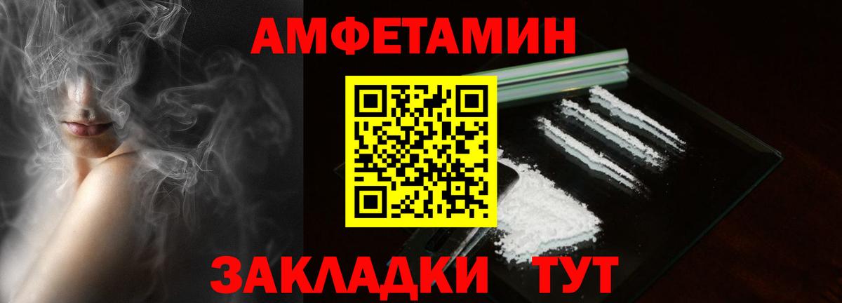 АМФ Premium Ярцево