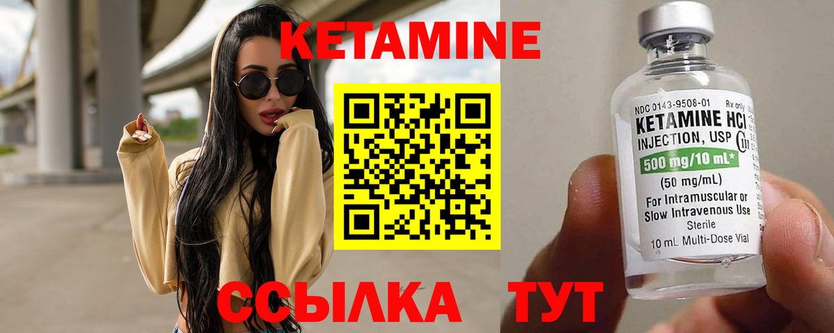 darknet клад  Кетамин VHQ  Вход с VPN  КЕТАМИН VHQ  Ярцево 