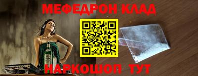 дживик Малгобек