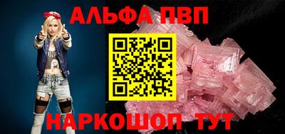 стафф Моздок