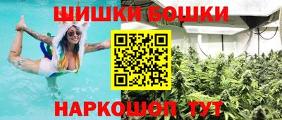 марки nbome Можайск