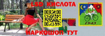 ПСИЛОЦИБИНОВЫЕ ГРИБЫ Мариинск