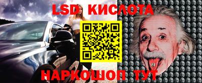 марки nbome Можайск