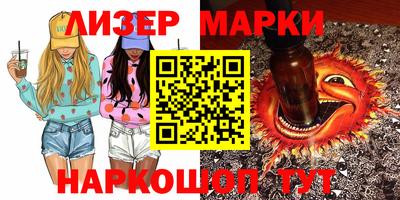 ПСИЛОЦИБИНОВЫЕ ГРИБЫ Мариинск