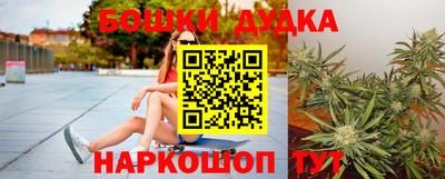дживик Малгобек