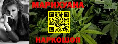 марки nbome Можайск