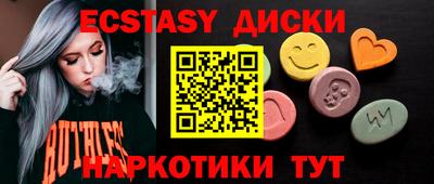 ПСИЛОЦИБИНОВЫЕ ГРИБЫ Мариинск