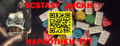 ПСИЛОЦИБИНОВЫЕ ГРИБЫ Мариинск