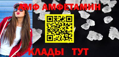 прущая мука Малоярославец