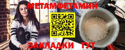 марки nbome Можайск
