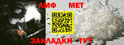 дживик Малгобек