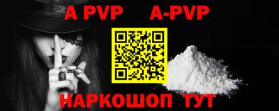прущая мука Малоярославец