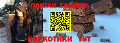 марки nbome Можайск