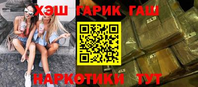 ПСИЛОЦИБИНОВЫЕ ГРИБЫ Мариинск