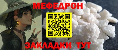 марки nbome Можайск