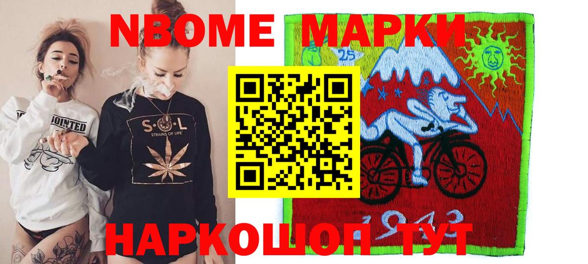 ЛСД экстази кислота Ярцево