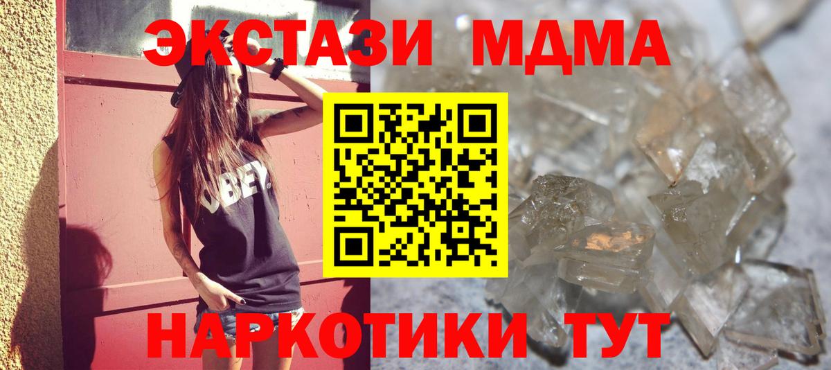 МДМА VHQ Ярцево