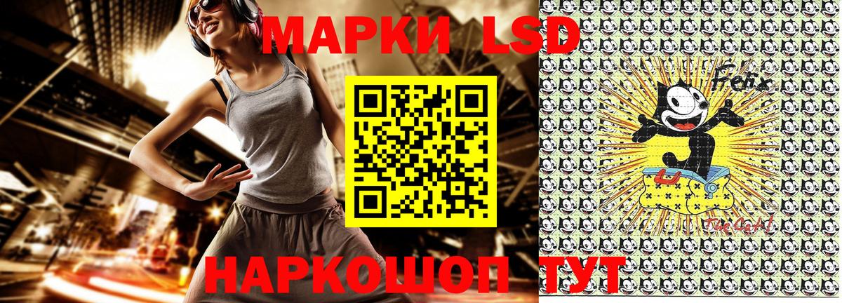 Марки NBOMe 1,8мг  Вход с VPN  Ярцево  Марки NBOMe  Марки NBOMe 1,8мг 