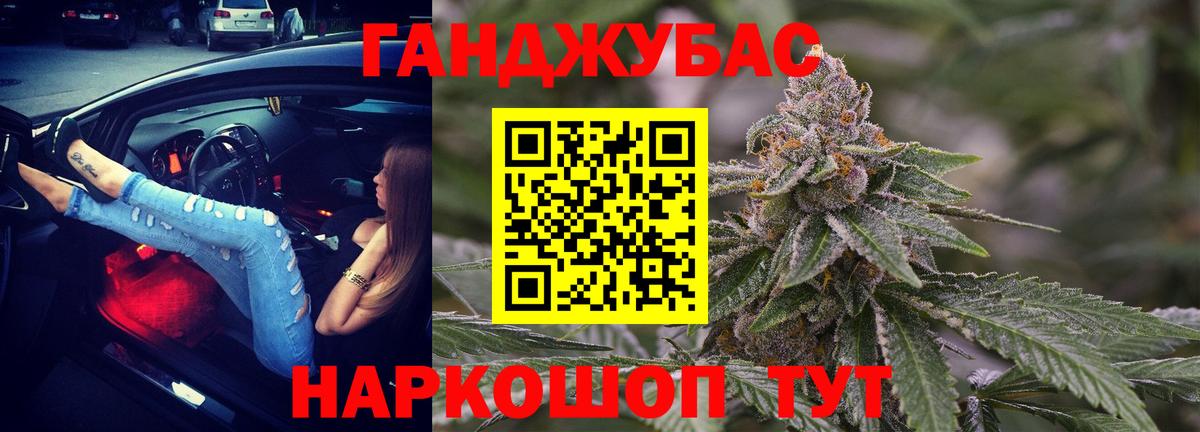 Бошки марихуана тримм  Вход с VPN  Шишки марихуана индика  Бошки марихуана OG Kush  Ярцево 