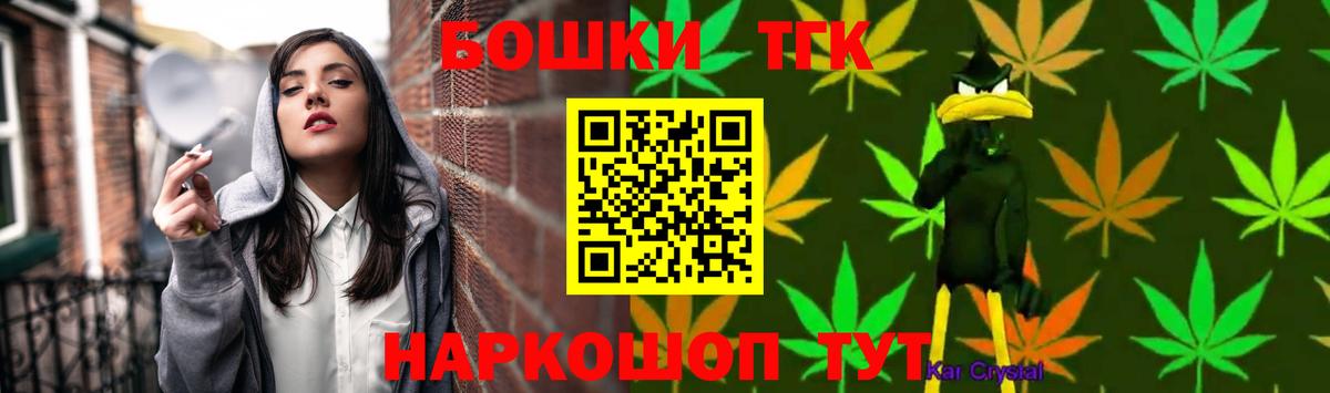 Бошки марихуана SATIVA & INDICA Ярцево